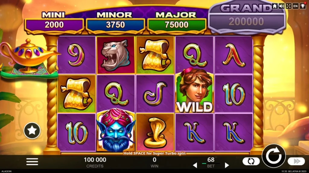 4 Secrets of Aladdin official Belatra gameplay image showing the game presentation