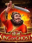 King of Ghosts official Endorphina slot cover artwork