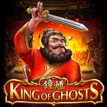 King of Ghosts official Endorphina slot cover artwork
